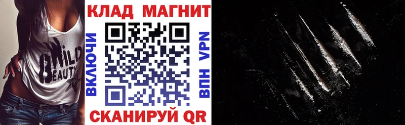 Цена Калининск ГАШИШ A-PVP COCAIN ЭКСТАЗИ Бошки Шишки Меф Амфетамин