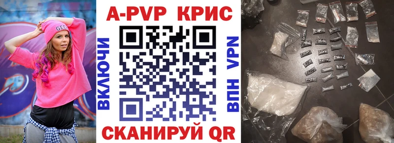 A-PVP СК Калининск