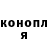 Каннабис сатива Vlad Luka