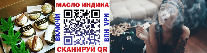 Еда ТГК марихуана  Калининск 