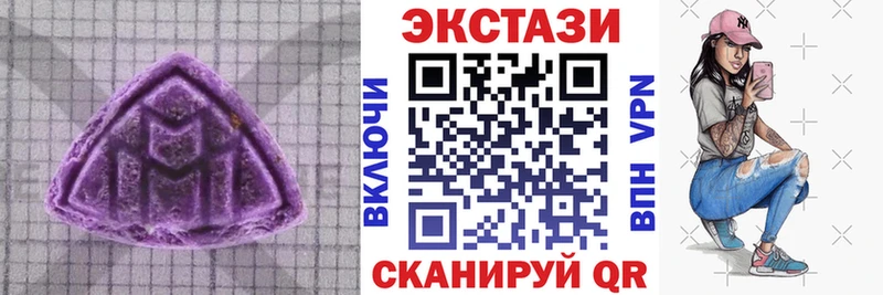 купить наркотик Калининск Экстази Cube