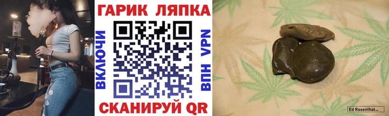 blacksprut вход  Калининск  Гашиш гашик  купить закладку 
