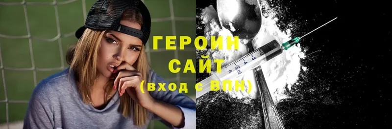 KRAKEN онион  Калининск  Героин Heroin 