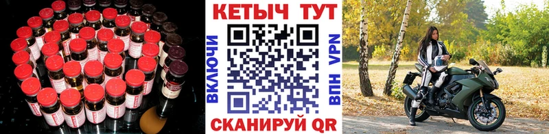 КЕТАМИН VHQ  Калининск 