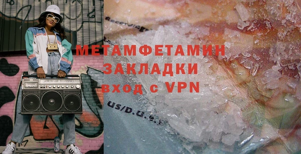 прущая мука Нефтегорск
