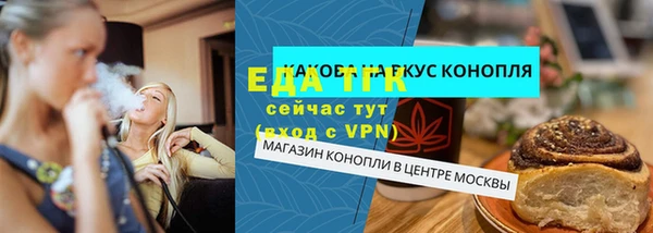 прущая мука Нефтегорск