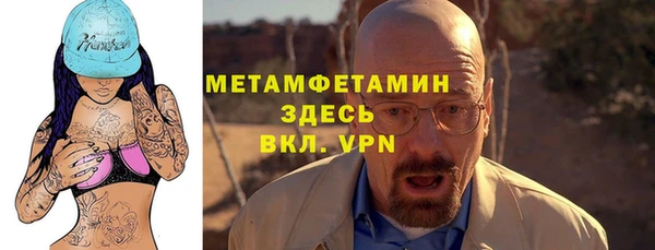 соль ск Нея