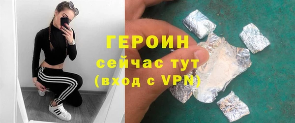 ECSTASY Нязепетровск