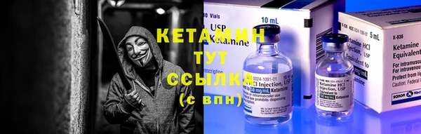 ECSTASY Нязепетровск