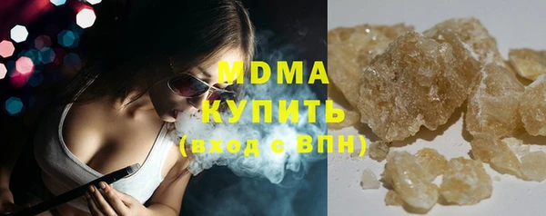 марки lsd Новокубанск