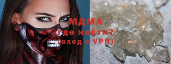 прущая мука Нефтегорск