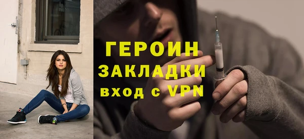 марки lsd Новокубанск