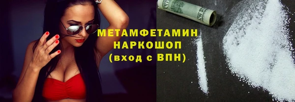 марки nbome Нефтекумск