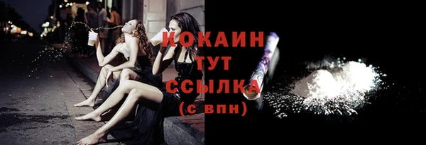 кокаин колумбия Новодвинск