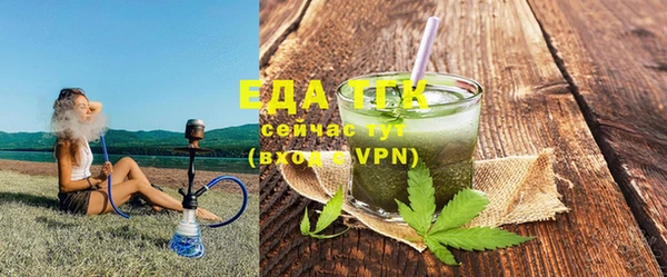 ECSTASY Нязепетровск