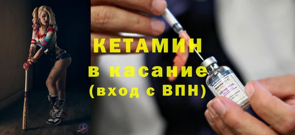 ECSTASY Нязепетровск