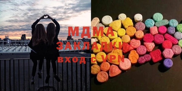 ECSTASY Нязепетровск
