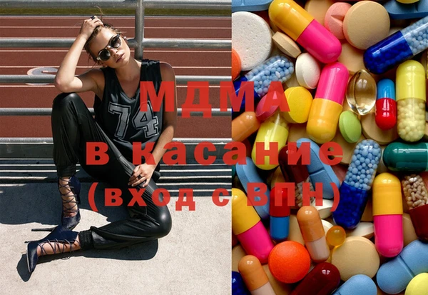марки lsd Новокубанск