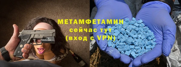 соль ск Нея