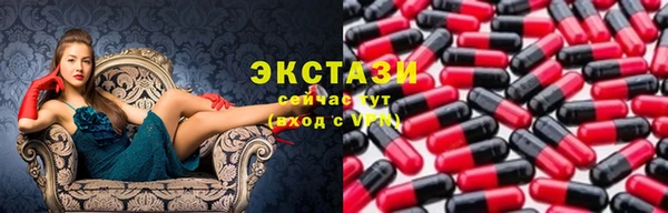 ECSTASY Нязепетровск