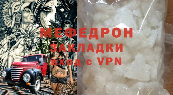 прущая мука Нефтегорск