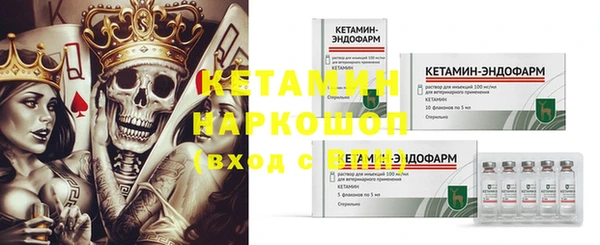 ECSTASY Нязепетровск