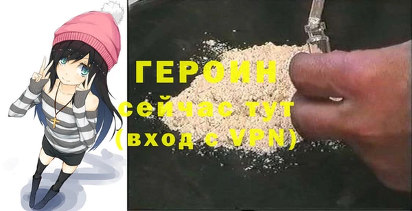 соль ск Нея