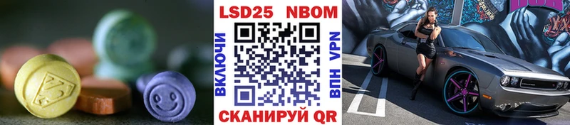 купить наркоту  Калининск  LSD-25 экстази кислота 