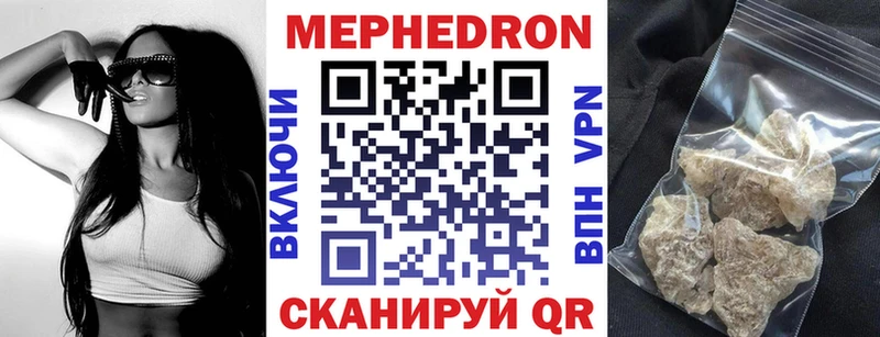 как найти   Калининск  МЯУ-МЯУ 4 MMC 