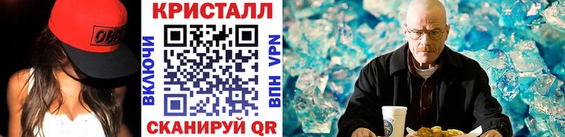 МЕТАМФЕТАМИН витя  как найти закладки  Калининск 